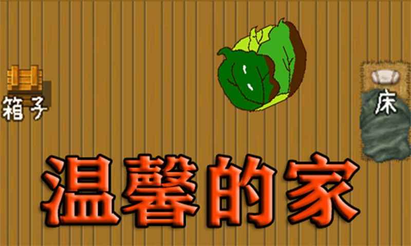 边缘行为感染_感染边缘游戏下载手机版_边缘beam