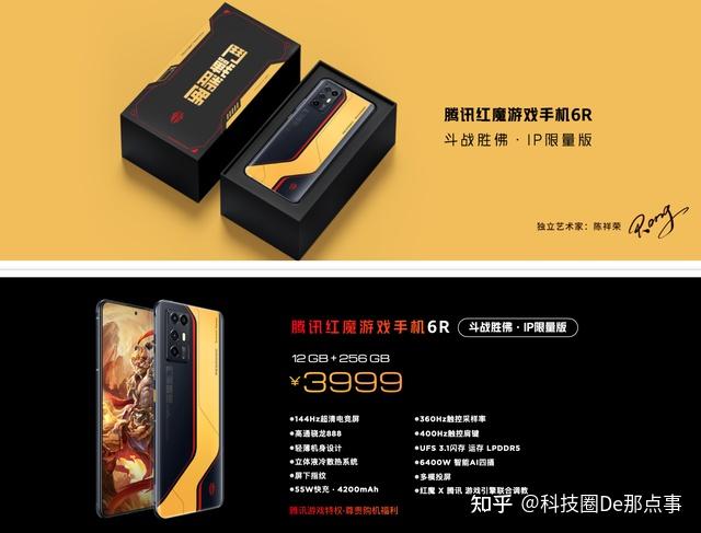 比较薄的游戏手机_超薄游戏手机推荐_推荐一款超薄手机