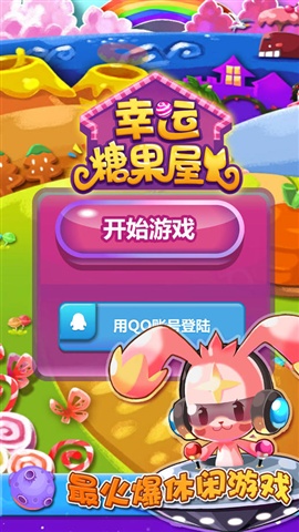 手机游戏大作_大型手机版游戏_2014手机游戏大作