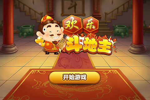 2270元以下的手机游戏_2270元以下的手机游戏_游戏手机800～1000元