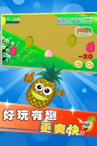 儿童玩的游戏手机_小孩玩的手机游戏_儿童可玩的手机游戏排行榜