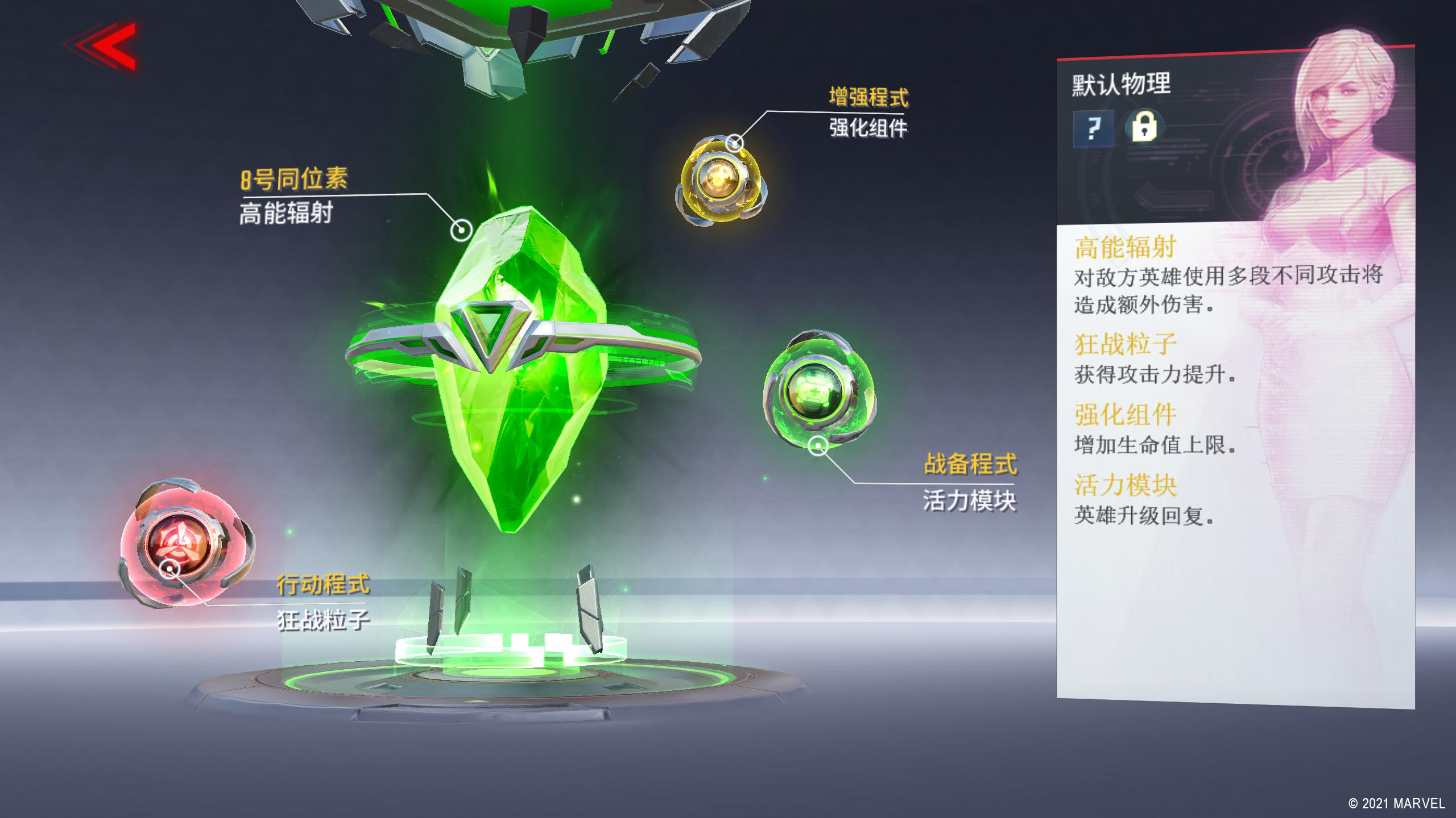 电竞手机游戏排行榜前十名_电竞类手机游戏_十大电竞手机游戏