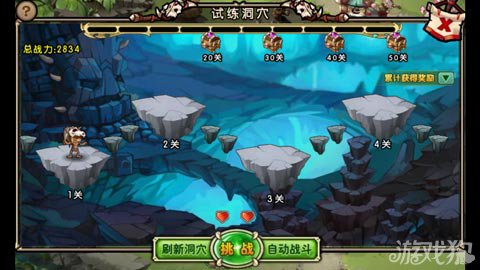 洞窟游戏_洞窟类手游_洞窟手机游戏