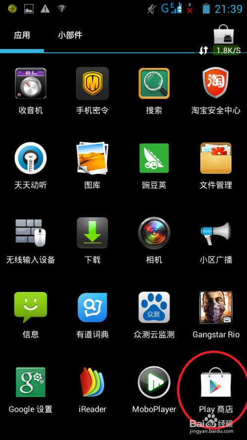 安卓手机十大网络游戏_安卓网络手机游戏有哪些_安卓手机游戏