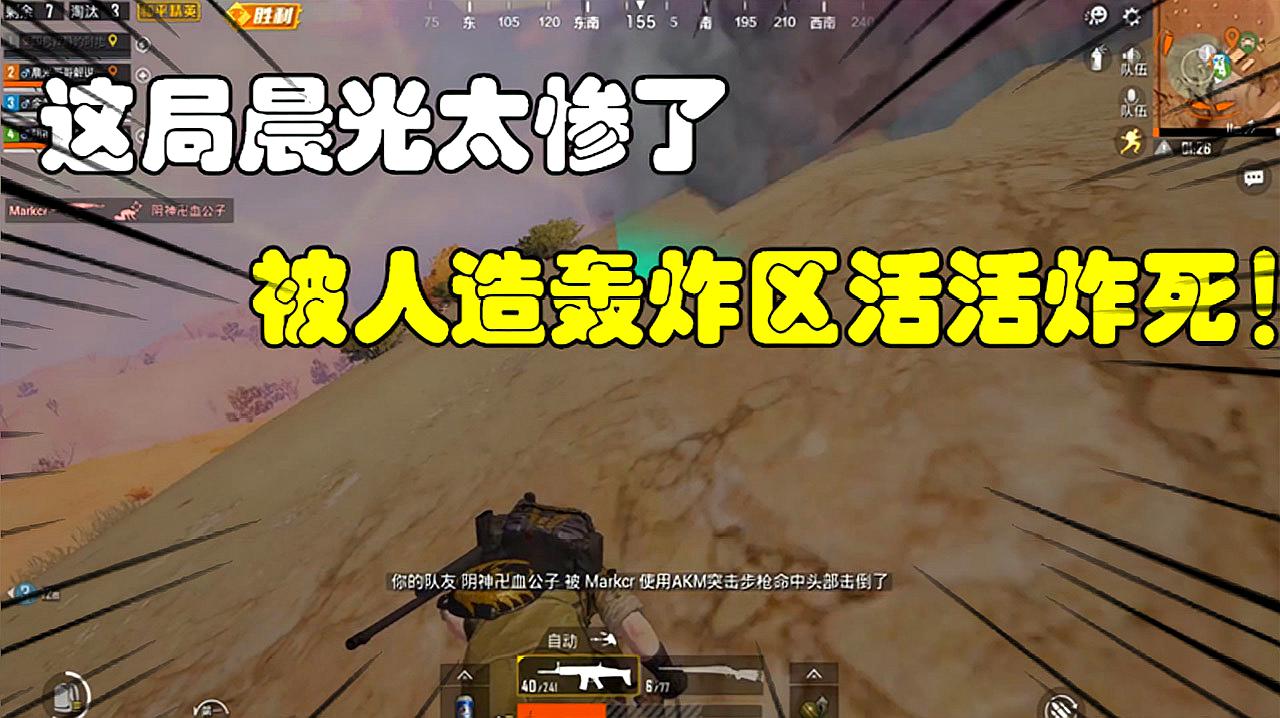 解说晨光手机游戏大全_晨光游戏解说手机_晨光游戏解说游戏