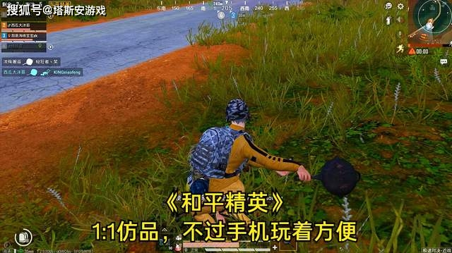 游戏推荐手机版多人联机_2021游戏推荐手机游戏_游戏推荐手机版宝可梦