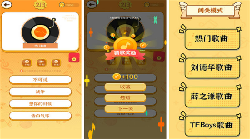 闯关升级的单机手机游戏_单机升级闯关手机游戏大全_单机闯关大全升级手机游戏推荐