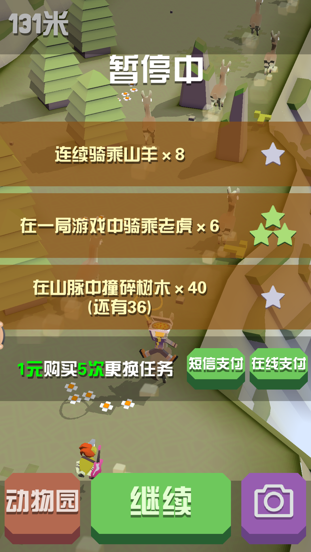 单机闯关大全升级手机游戏推荐_闯关升级的单机手机游戏_单机升级闯关手机游戏大全