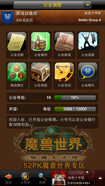 大神官方下载_大神助手下载_大神 游戏手机助手