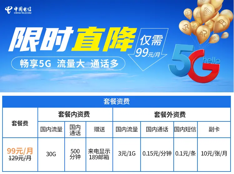 电信玩手机游戏收费吗_电信玩手机游戏_电信玩手机游戏网络不稳定