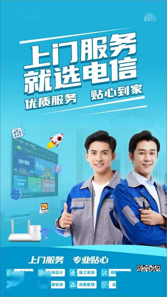 电信玩手机游戏收费吗_电信玩手机游戏_电信玩手机游戏网络不稳定