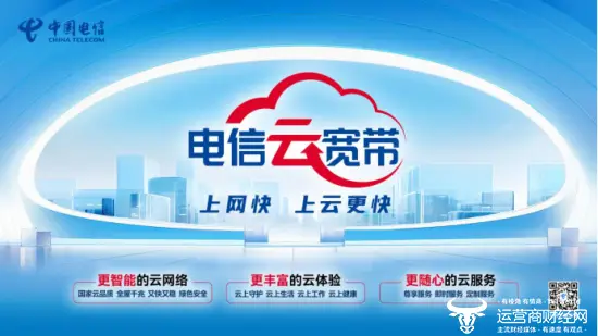 电信玩手机游戏网络不稳定_电信玩手机游戏收费吗_电信玩手机游戏