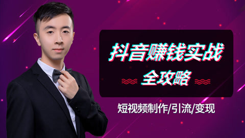 抖音收益怎么算_抖音里面的收益是如何产生的_抖音收益计算规则