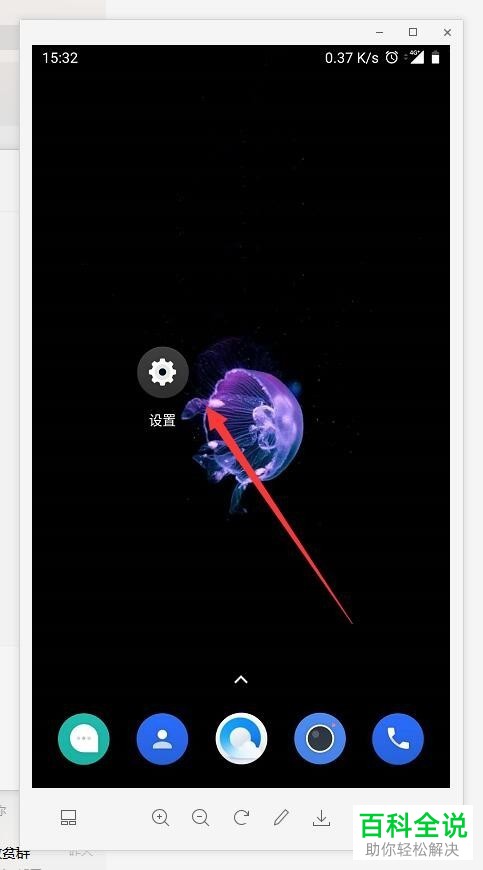 打游戏手机怎么关机呢_玩游戏手机关机_关机打手机游戏会怎么样