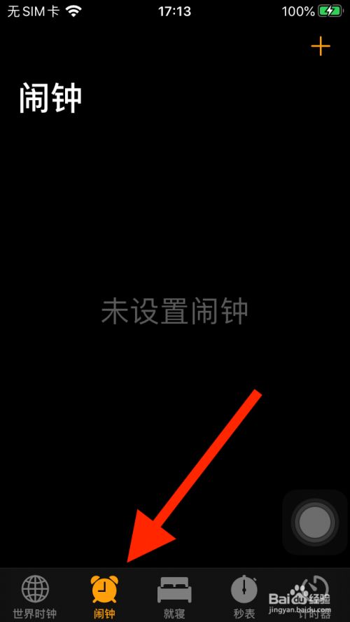 玩游戏手机关机_打游戏手机怎么关机呢_关机打手机游戏会怎么样