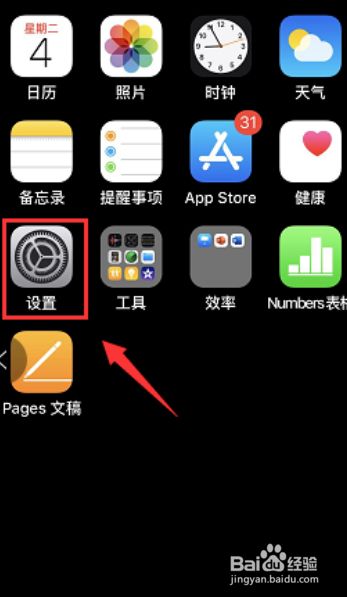 关机打手机游戏会怎么样_打游戏手机怎么关机呢_玩游戏手机关机