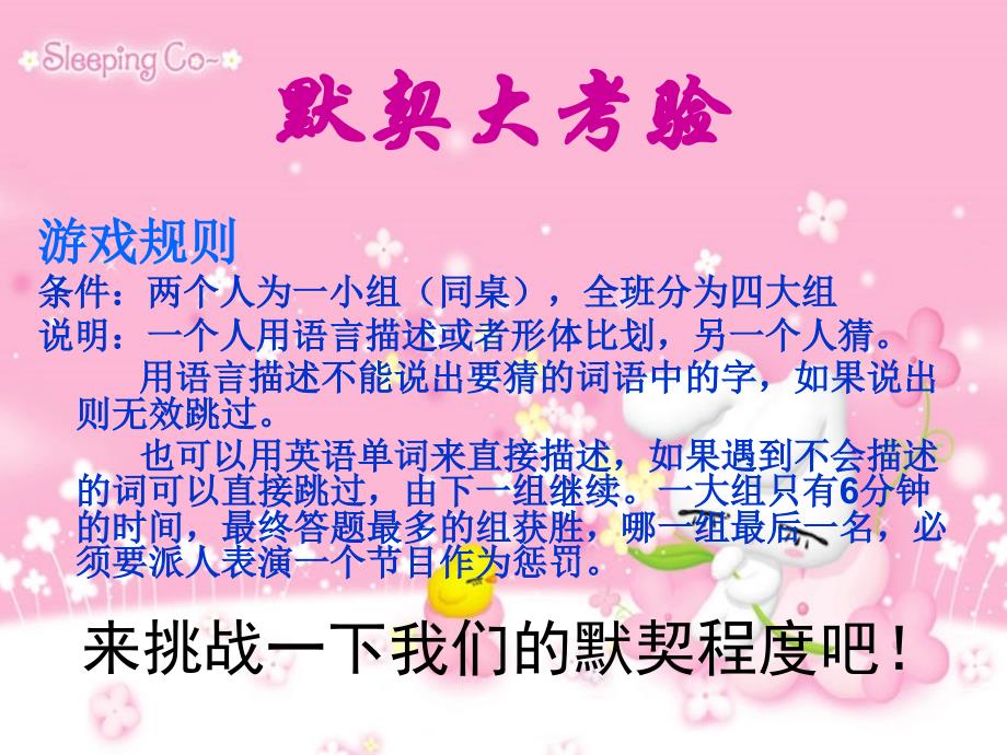 丢纸团游戏手机游戏_有一个扔纸团的游戏_扔纸团手机游戏