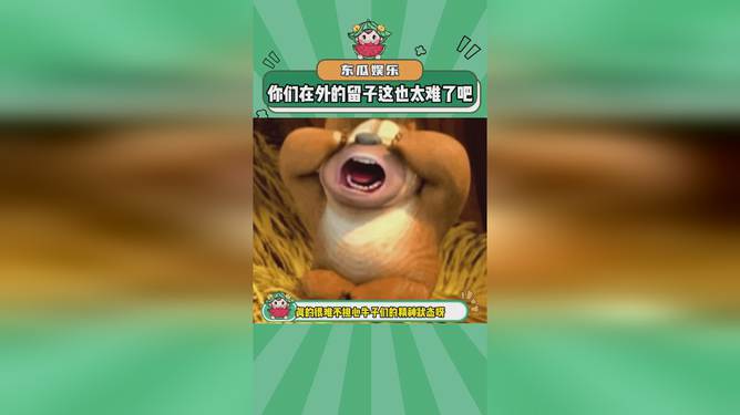 沙雕玩游戏视频_搞笑视频沙雕手机网易游戏_搞笑游戏视频网站有哪些