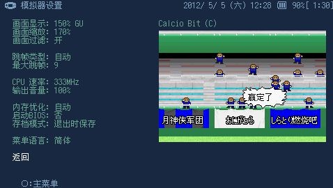 gba手机模拟器游戏下载_gba模拟器rom下载_模拟器gba安卓