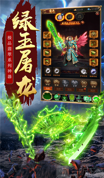 传奇书页哪里打_传奇手机游戏书_传奇游戏书籍