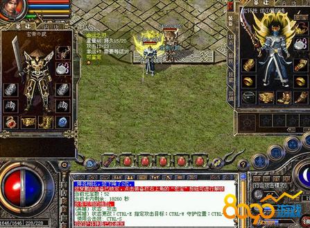 传奇书页哪里打_传奇手机游戏书_传奇游戏书籍