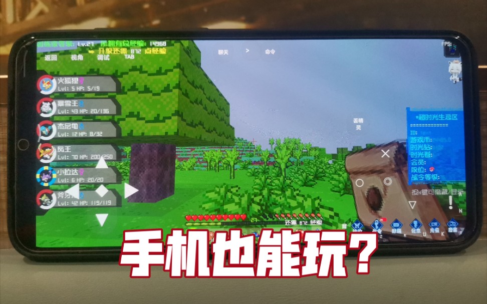 创造手机的游戏叫什么_创雅手机游戏_创造游戏软件手机版