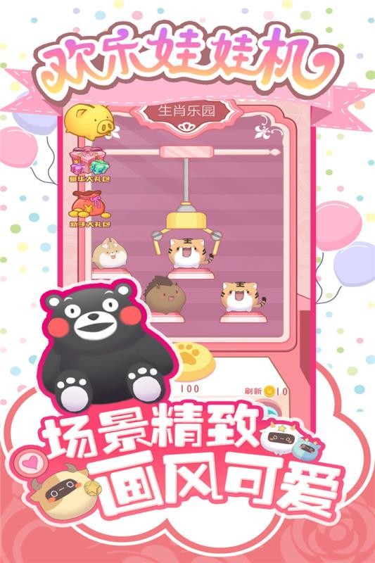 好娃娃玩带手机游戏怎么玩_带娃娃玩手机游戏好不好_好娃娃玩带手机游戏教案