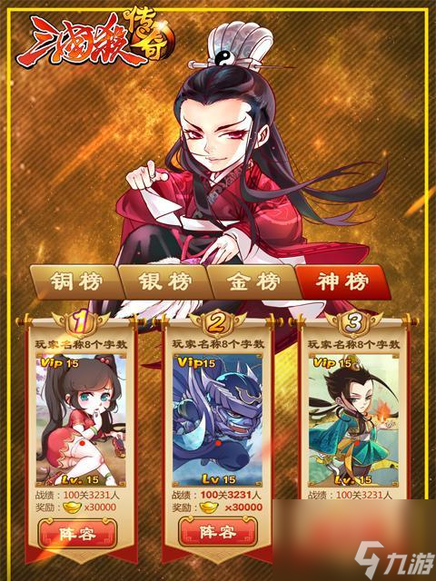 超高颜值手机游戏2000年_超高颜值手机游戏2000左右_2000游戏手机超高颜值