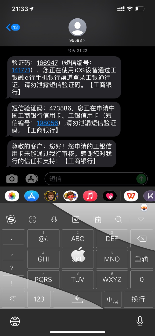 工银融e生活app下载安装_融e生活工商银行app下载_工银融e生活最新版下载