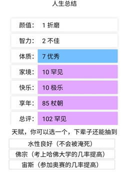 养成古代手机游戏推荐_养成古代手机游戏_古代养成手机游戏