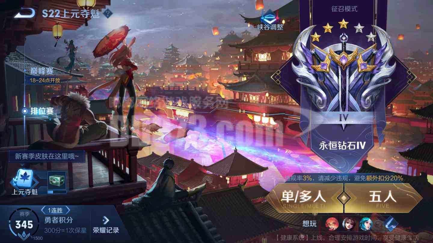 攻略类游戏 手机_攻略类手机游戏排行榜_攻略类手机游戏推荐