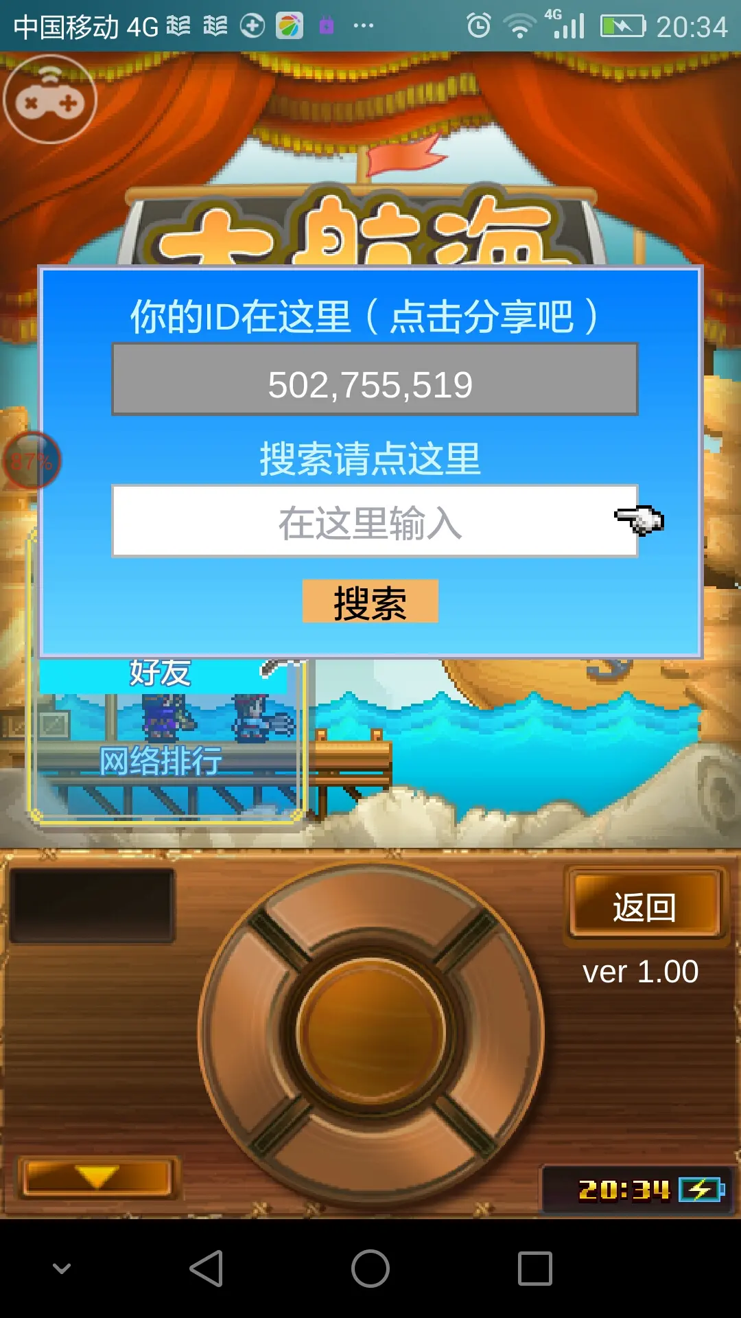 好玩的悠闲手游_悠闲手机游戏推荐_ios手机游戏悠闲