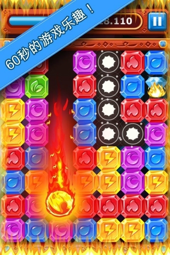60秒游戏手机版安卓版_安卓手机版本小游戏_安卓手机游戏合集