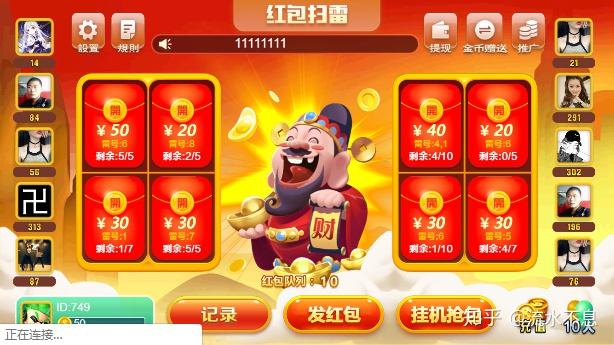 可以玩游戏的号码_不用手机号就能玩的小游戏_什么游戏用手机号登录