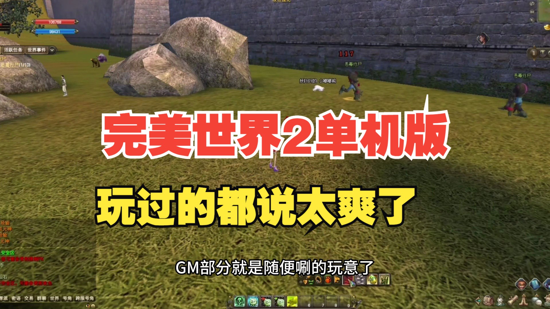 低配置的单机手机游戏-低配置单机手机游戏：回忆杀中的简单快乐