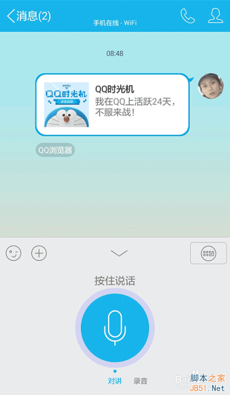 游戏存档安卓_qq手机版的游戏存档_qq小游戏存档