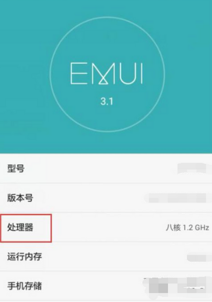 对手机处理器要求高的游戏_大型游戏需要什么处理器_大型游戏手机处理器要求