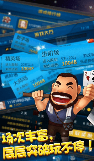 锄大弟手机游戏_锄大弟下载_手机游戏锄大地