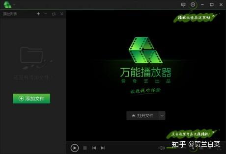 废弃手机变电脑游戏视频-废旧手机大变身！改造狂人打造超级电脑