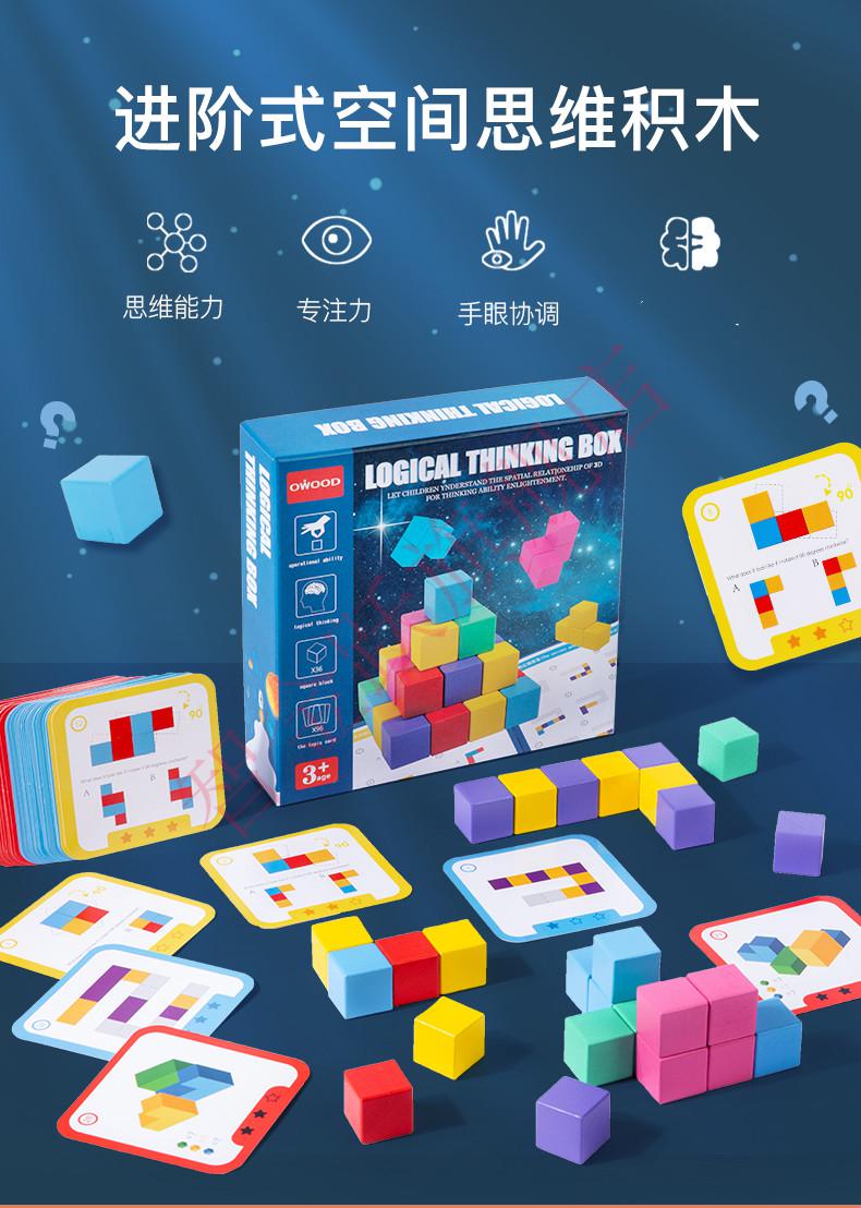 儿童积木游戏手机游戏_儿童积木小游戏_儿童手机游戏积木