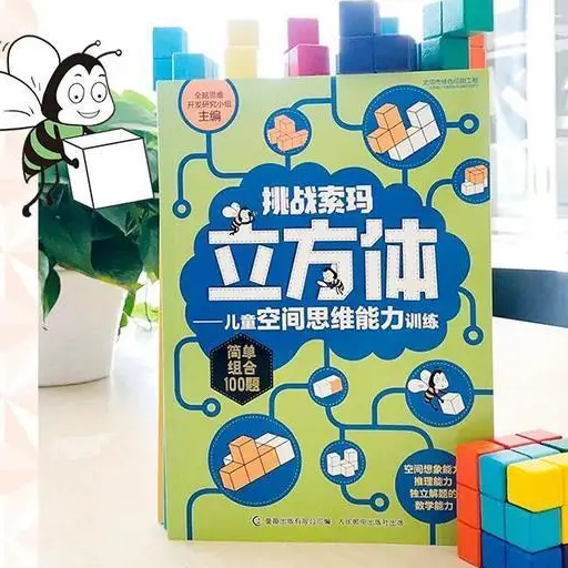 儿童手机游戏积木_儿童积木小游戏_儿童积木游戏手机游戏