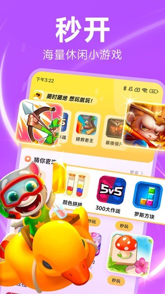 安装版手机游戏大全_安装手机版游戏_下载安装手游