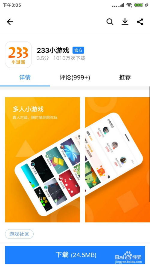 安装版手机游戏大全_下载安装手游_安装手机版游戏
