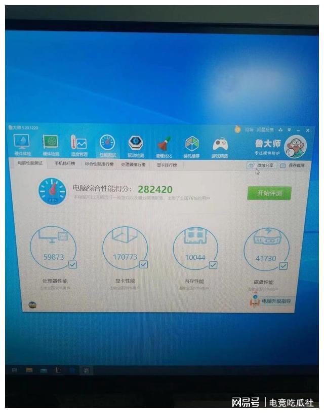 打游戏手机内存变大怎么办_内存大玩游戏就不卡吗_内存大打游戏好的手机推荐
