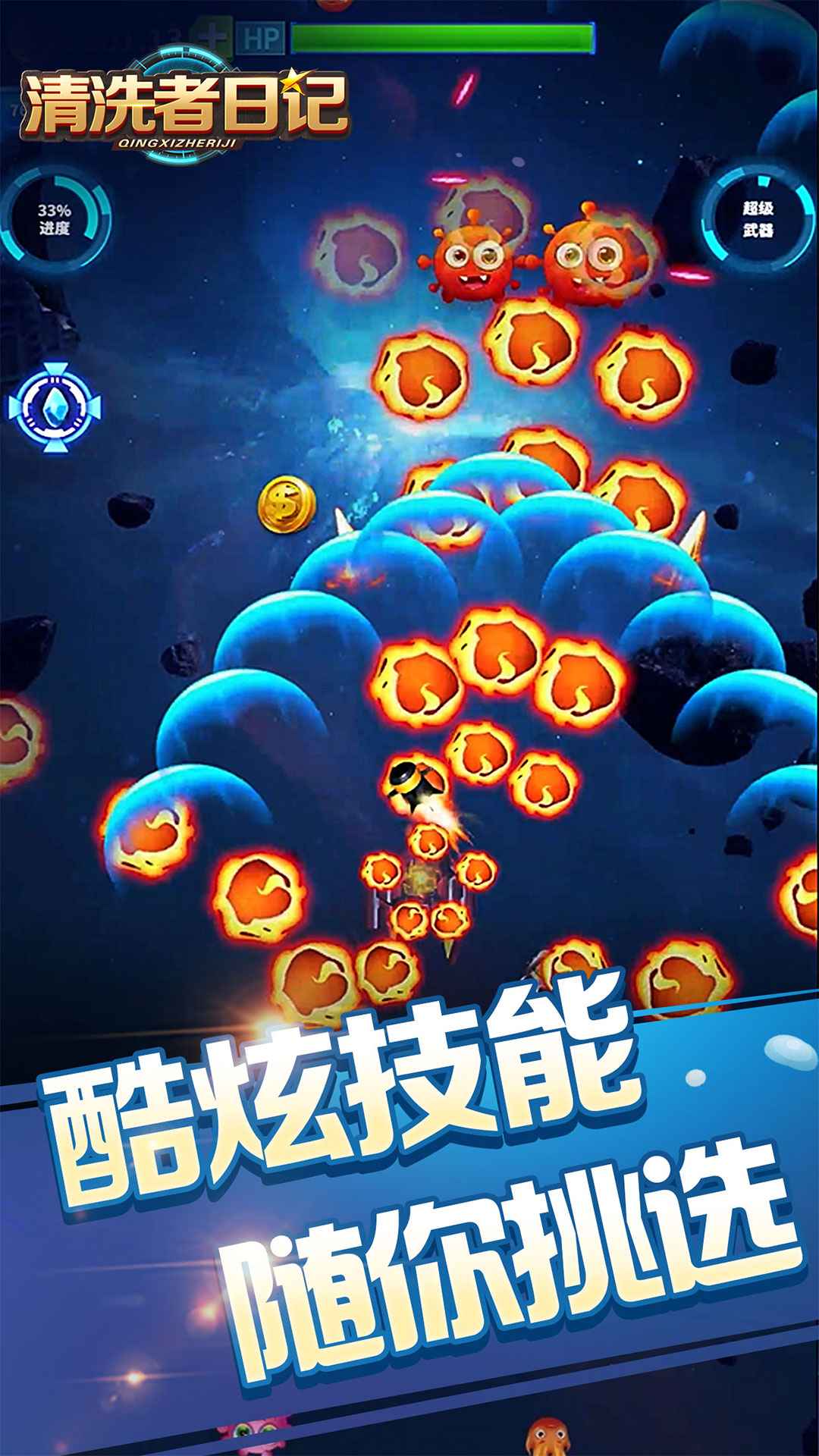 737游戏中心手机游戏-737 游戏中心：手机游戏体验，心跳