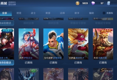 手机功率大_手机功率高好还是低好_成功率高的手机游戏有哪些