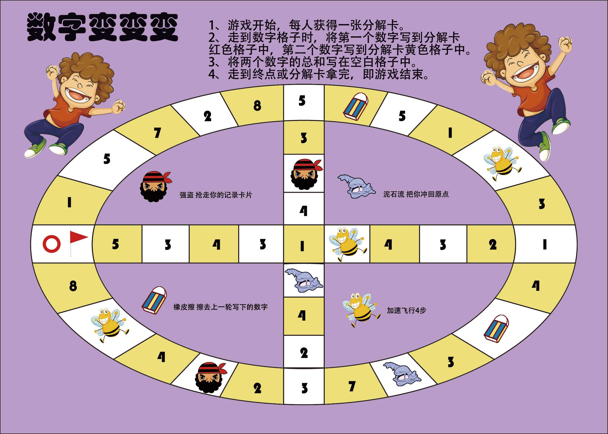 豆子怎么玩游戏_豆子手机小游戏_豆子游戏中心
