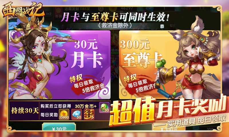 手机传奇网游_传奇游戏手机版word_传奇手机游戏