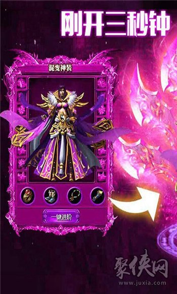 传奇游戏手机版word_传奇手机游戏_手机传奇网游
