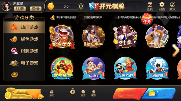 手机91y充值中心官网_手机版91y游戏作弊器_91y游戏大厅官网手机版下载